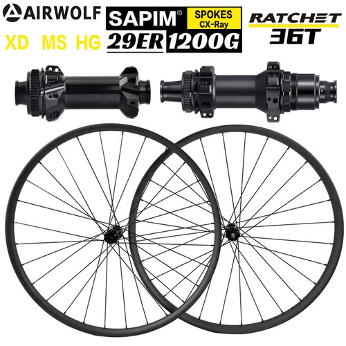 Airwolf 1200g carbon mtb - carbon,