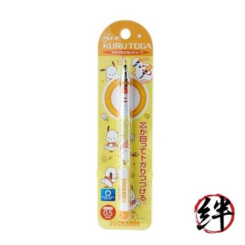 Sanrio 673501 pochacco - sanrio,