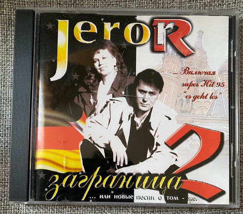 Jerorr - cd, ‎–