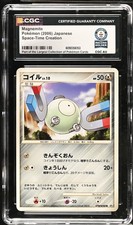 CGC WORLD RECORD | Magnemite |