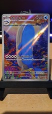 Wailord Art Rare 2