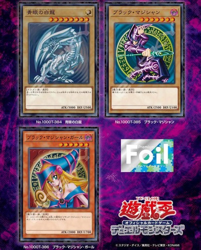 Ocg jigsaw puzzle - yu-gi-oh!,