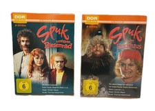 DDR TV-Archiv Spuk im Hochhaus