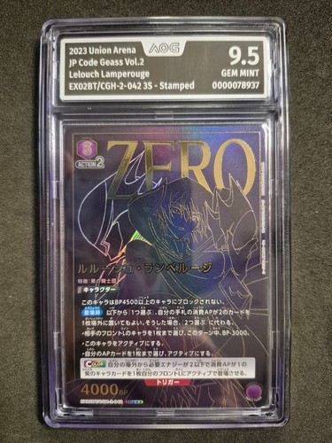 Union arena code geass - union, vol.