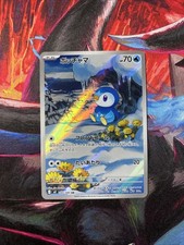 m2 - 085/080 AR Plinfa /