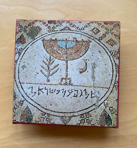Antiquities the holy land - holy,