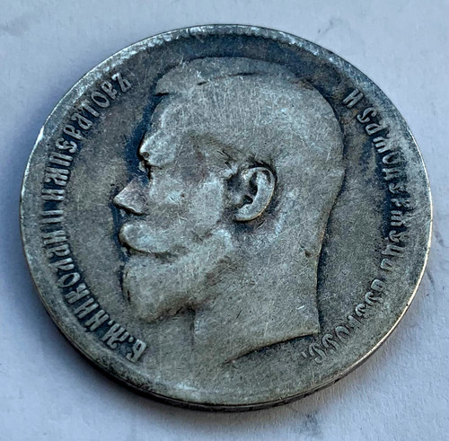 Rubel 1898 brüssel - rubel,