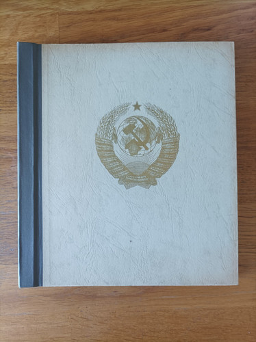 Veb volksk reichenbach - volksk., "eine