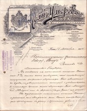 RUSSLAND - BRIEF