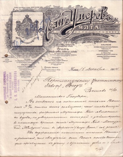 Russland brief - -,