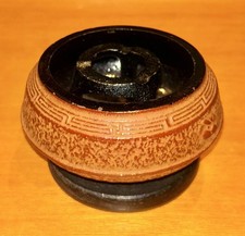No1231ambu Eisen Hibachi