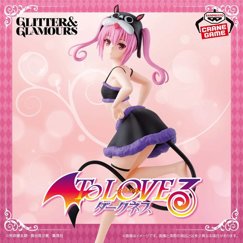 Nana astar deviluke to - deviluke,