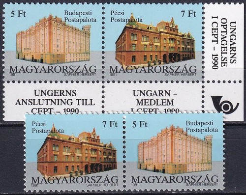 Ungarn 4131 413231 - 4131/32, +