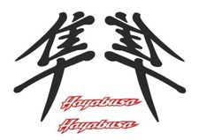 Suzuki Hayabusa Kanji passender Aufkleber Motorrad Beschriftung bis - 2007