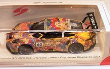 Porsche Carrera Cup Japan