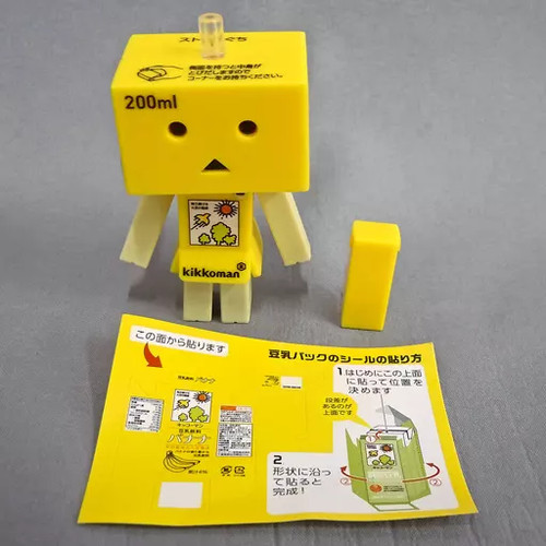 Mini figur sojamilch getränk - mini,