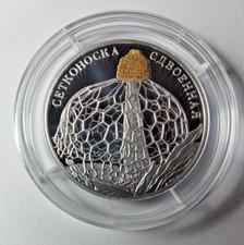 Russland Silbermünze 2 Rubel