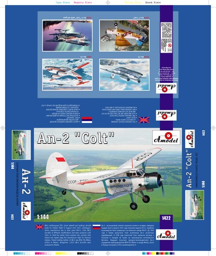 Amodel 1422 144 antonov - 1:144,