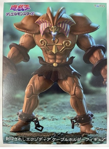 Exodia the forbidden - exodia,