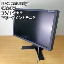 EIZO ColorEdge CG241W 24 Zoll