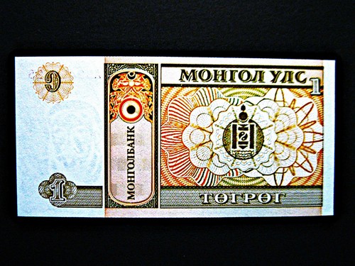 Mongolei tögrög - mongolei, 1