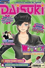 DAISUKI 22