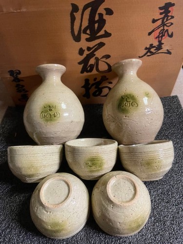 Suiseki brennofen tokkuri - suiseki,