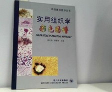 COLOR ATLAS OF PRACTICAL