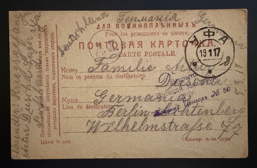 Russland 1917 ufa - 👉,
