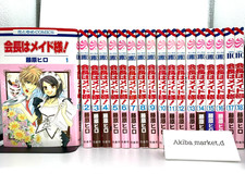 Kaichou wa Maid Sama Bd