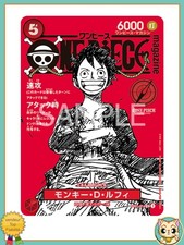 Monkey D Ruffy Promo ST21-014 Weekly Shonen Jump 2025 ONE PIECE CARD