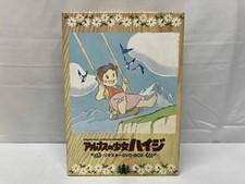 Heidi Remastered DVD Box Set