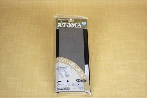 Tsuboman atoma diamond - tsuboman,