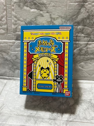 Original tamagotchi nano bunt - original,