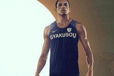 Nike Gyakusou Nikelab Running