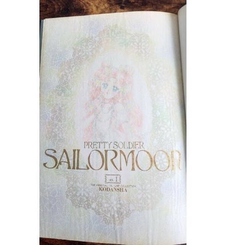 Pretty sailor moon vol - sailor,