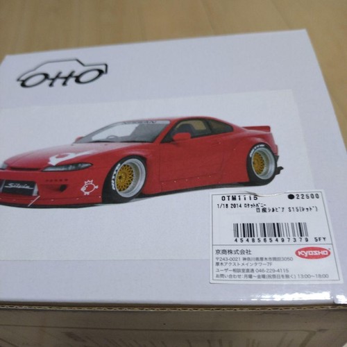 Kyosho nissan silvia s15 18 - kyosho,