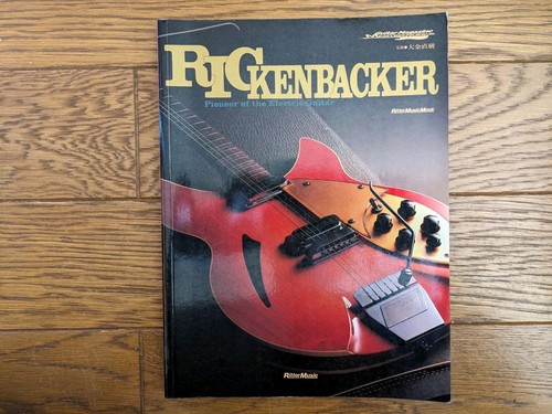 Rickenbacker 1995 japan - rickenbacker,