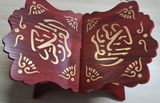 Islam-Koran-sunnah-Quran-