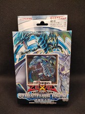 Structure deck the - yu-gi-oh,