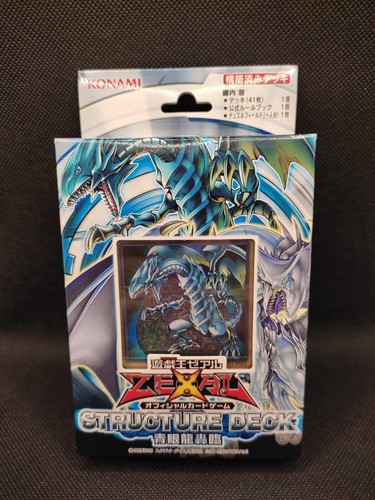 Structure deck the - yu-gi-oh,