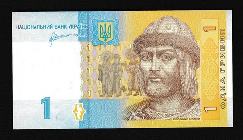 Geldscheine banknoten ukraine - banknoten,