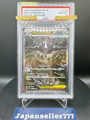 Psa mega darkrai sar - darkrai,