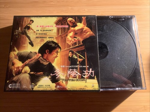 Tom yum goong revenge - of, the