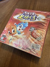 Hongmao and lantu legend of - lantu:,