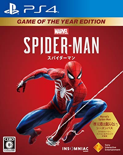 Ps4 marvel spider man - [ps4], spider-man