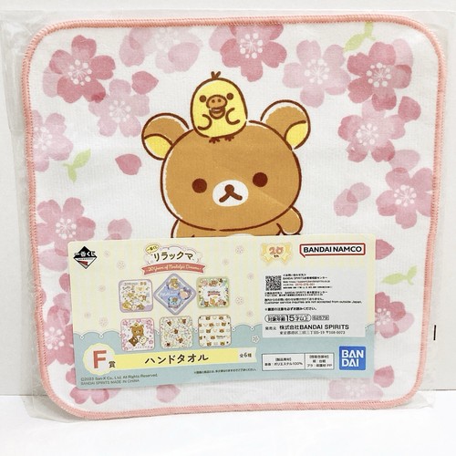 Rilakkuma handtuch ichibankuji - rilakkuma,