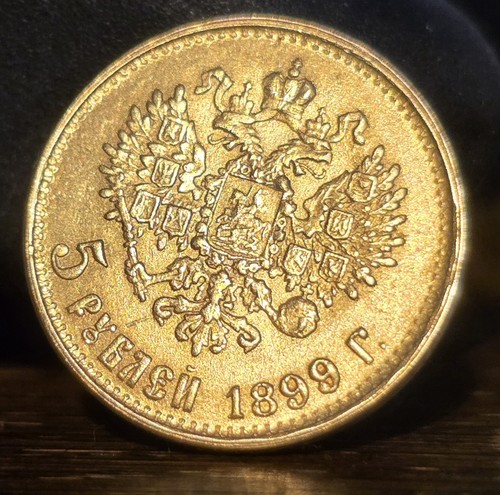 Rubel prägejahr 1899 - ,