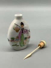CHINA SNUFF BOTTLE AUS