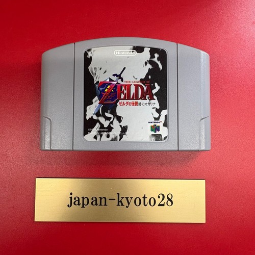 The legend zelda ocarina of - of,